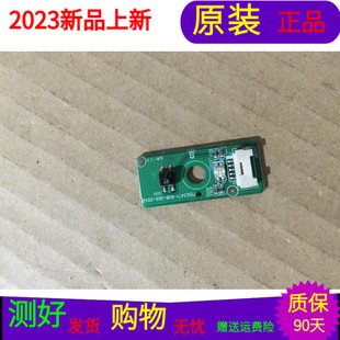 原装长虹LT32920EV遥控接收板715G5471-R0B-000-004B带线