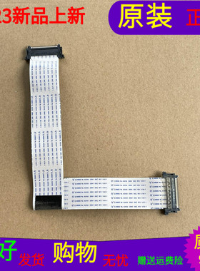 适用于原装原厂海信LED48K320U屏线排线屏号HD480DU-B31/S0一个价