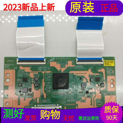 适用于海尔U55X31海尔U55H3海尔U55K5逻辑板55FU11BPCMTA3V0.0 线