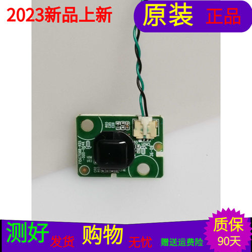 飞利浦55PFF5650/T3按键板715G7088-K01-000-004K带线 测试好发货