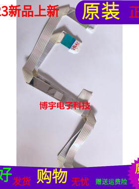 适用于 LG 42SL90QD-CA屏线排线屏号LC420WUL(SB)(T1）软屏线一对