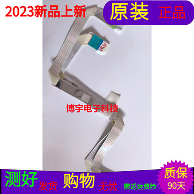 适用于 LG 42SL90QD-CA屏线排线屏号LC420WUL(SB)(T1）软屏线一对