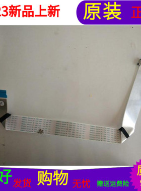 原装创维43X5屏线排线配屏RDL430FY(LD0-10C)REV.00 LC430DUY-SHA