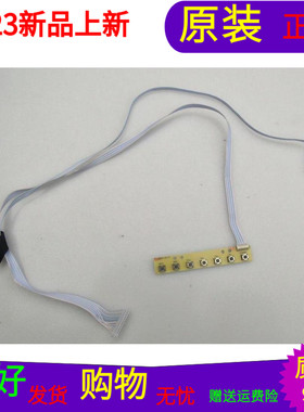 原装常虹GP-3288按键板YY-ELED50-65-DT接收板YY-39-60-IR-DT一套