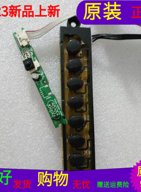 适用于康佳LED50M6I80AF按键板35016978遥控接收板指示灯35016999