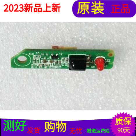 原装熊猫LE39M09接收板40-HF2590-IRA2LG