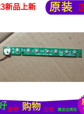 原装 先锋LED-55B800T按键板715G6137-K01-000-004K带壳