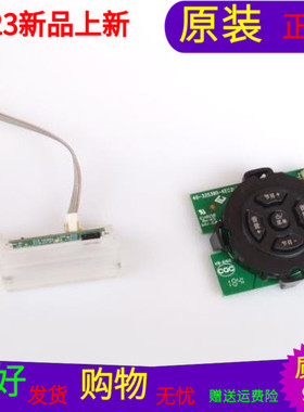 TCL L48P1S-CF按键板40-32S46C-KEB2LG接收板40-E6720B-IRD2LG