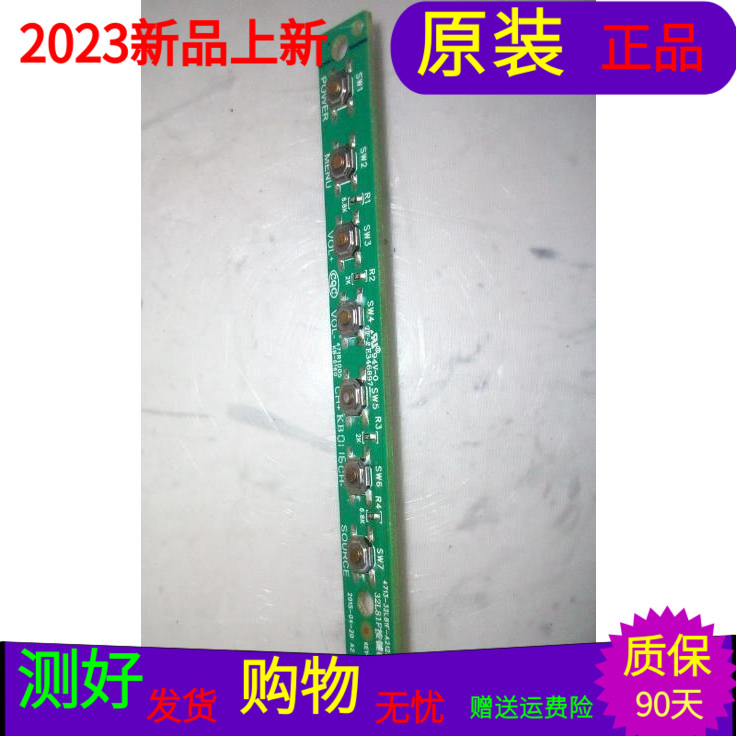 原装TCL LE32D8800  LE32D59按键板4713-32L81F-A2123K01