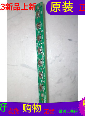 原装TCL LE32D8800  LE32D59按键板4713-32L81F-A2123K01