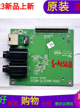 原装创维37E70RG网口接口板卡拉0K板5800-M42E70-M020