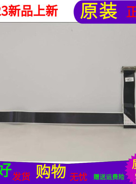 松下TH-50A400C屏线TSCKF0730001 UL20861-F屏V500HJ1-LE6 REV.F2