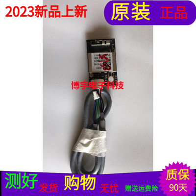 TCL 43A260无线网卡07-MT601-MA0G带线屏号LVF430NDEL  CJ9W00 V5