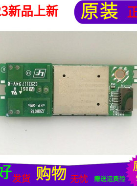 原装索尼KDL-40RM10络板J20H078.00 2878D-J20H078 1-458-751-13