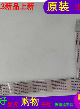 三星UA55JU5910JXXZ屏线排线BN96-36243P屏号CY-GJ055HGEV5H