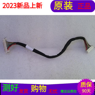 海信LED32K20JD屏线海信LED32EC110JD屏线排线35453 1127576