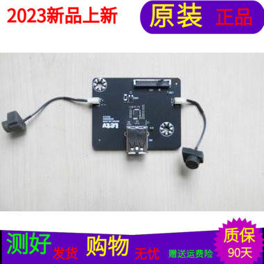 乐视L503IN 乐视L553C1话筒USB板MS6A928-SUB-H5000 203300000014