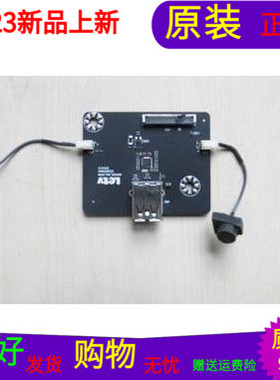 乐视L503IN 乐视L553C1话筒USB板MS6A928-SUB-H5000 203300000014