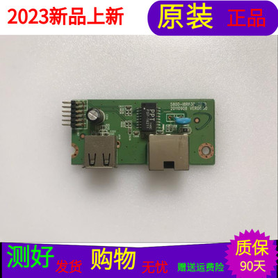 原装创维46E65SG视频信号输入AV接口板5800-I8R630-0P10