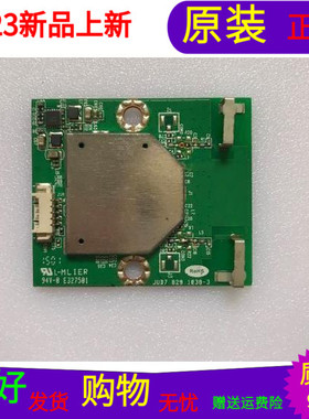 原装 海尔H40E10无线网卡 WIF接收模块JUB7.829.1038-3