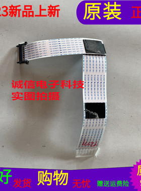 酷开55K6D屏线酷开55K6D排线配主板5844-A8H560-0P10单价测试好发