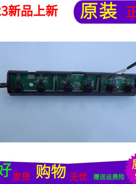 原装TCL L32P60BD乐华LCD32R18按键板40-42P20F-KEB2XG带壳子贵
