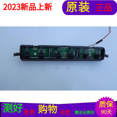 原装TCL L32P60BD乐华LCD32R18按键板40-42P20F-KEB2XG带壳子贵