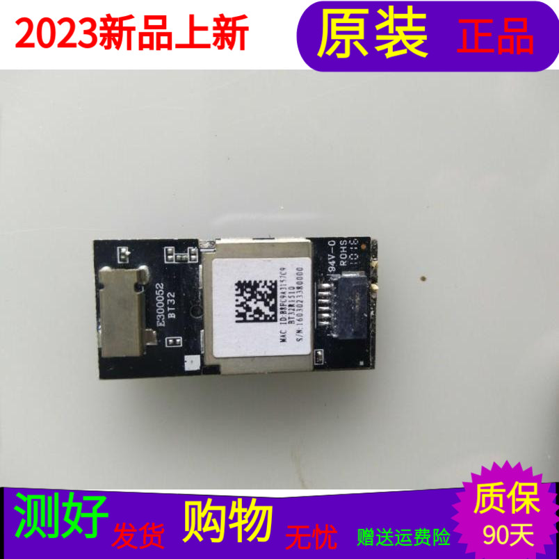 原装乐视L433L3蓝牙模块BT32R1510 E300052屏TPT430H3-DUYSHA.G R
