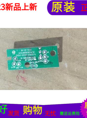 原装冠捷LE32A2120/80接收板303Q2611231