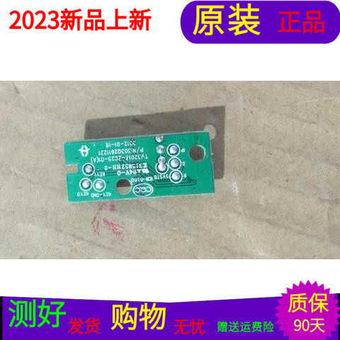 原装冠捷LE32A2120/80接收板303Q2611231