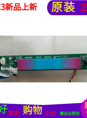 原装康佳LC42TS86N遥控接收板遥控开关线路板35014177