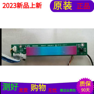 原装康佳LC42TS86N遥控接收板遥控开关线路板35014177