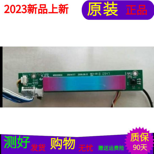 原装康佳LC42TS86N遥控接收板遥控开关线路板35014177