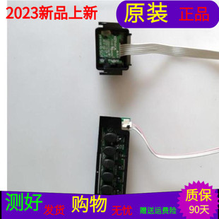 原装康佳LED40E330C按键板35018330接收板35021736带线带壳