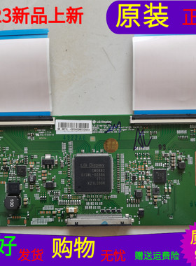 适用于 创维60G6逻辑板6870C-0592A屏号RDL600WY(LD0-007) REV:00