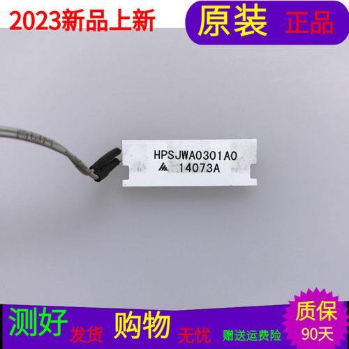 康佳LED50M5570AF康佳LED55M5580AF指示灯板HPSJWA0301A0 13456