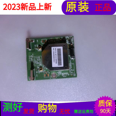 原装海尔LE48A5000海尔48A5无线网卡模块M25H001 REV.0 GP