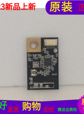 适用于TCL L40F2800A无线网卡板07-WF75RL-MA0G