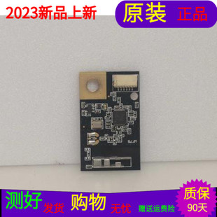 适用于TCL L40F2800A无线网卡板07-WF75RL-MA0G