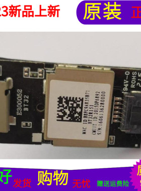 原装乐视L433L3蓝牙模块BT32R1510 E300052