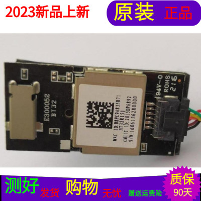 原装乐视L433L3蓝牙模块BT32R1510 E300052