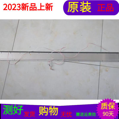 乐视Letv S50 2D灯LBM500M2204-E-1 V-6840-C91-20 015B8000-C91