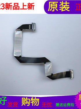 适用于康佳LED42X9600UF屏线排线28008401屏号V420DK1-KS1 Rev.C8