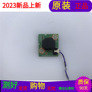 原装海尔LS48AL88U52按键板715G7029-K01-000-004C屏号LSC480FN02