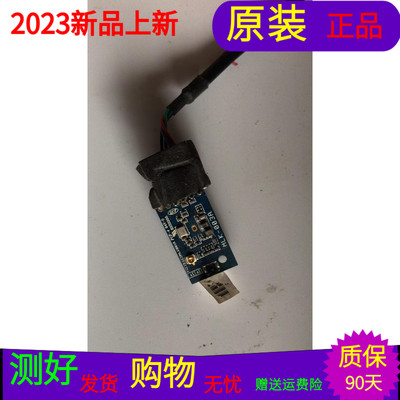 冠捷LE55A7830/80蓝牙板MLK-003A 001A13256006 FCCIDGCOMLK001A