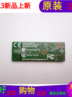 索尼KDL-50W700A无线卡J20H069 MCLJ20H069转接1-887-030-11一套