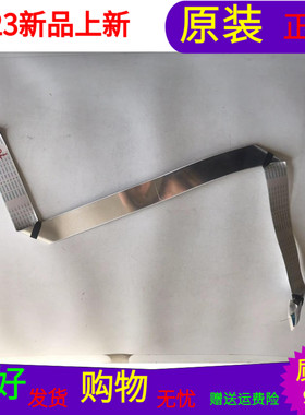 TCL D55A930C屏线TCL D55A930C排线屏号LVU550ND1L CD9W03 V2一个