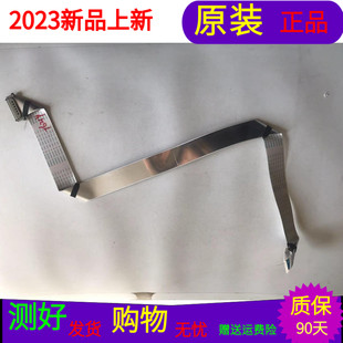 TCL D55A930C屏线TCL D55A930C排线屏号LVU550ND1L CD9W03 V2一个