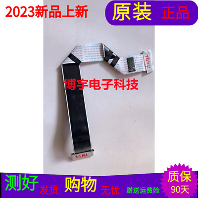 适用于原装冠捷LE55U7860屏线排线配屏B0EI550WQ1软屏线