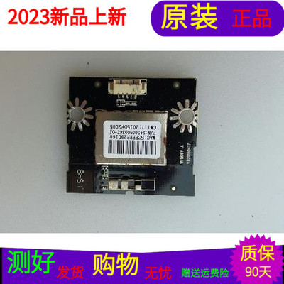 适用于原装海尔55A5无线网卡板WIFI模块WFM06V-A VB20150417